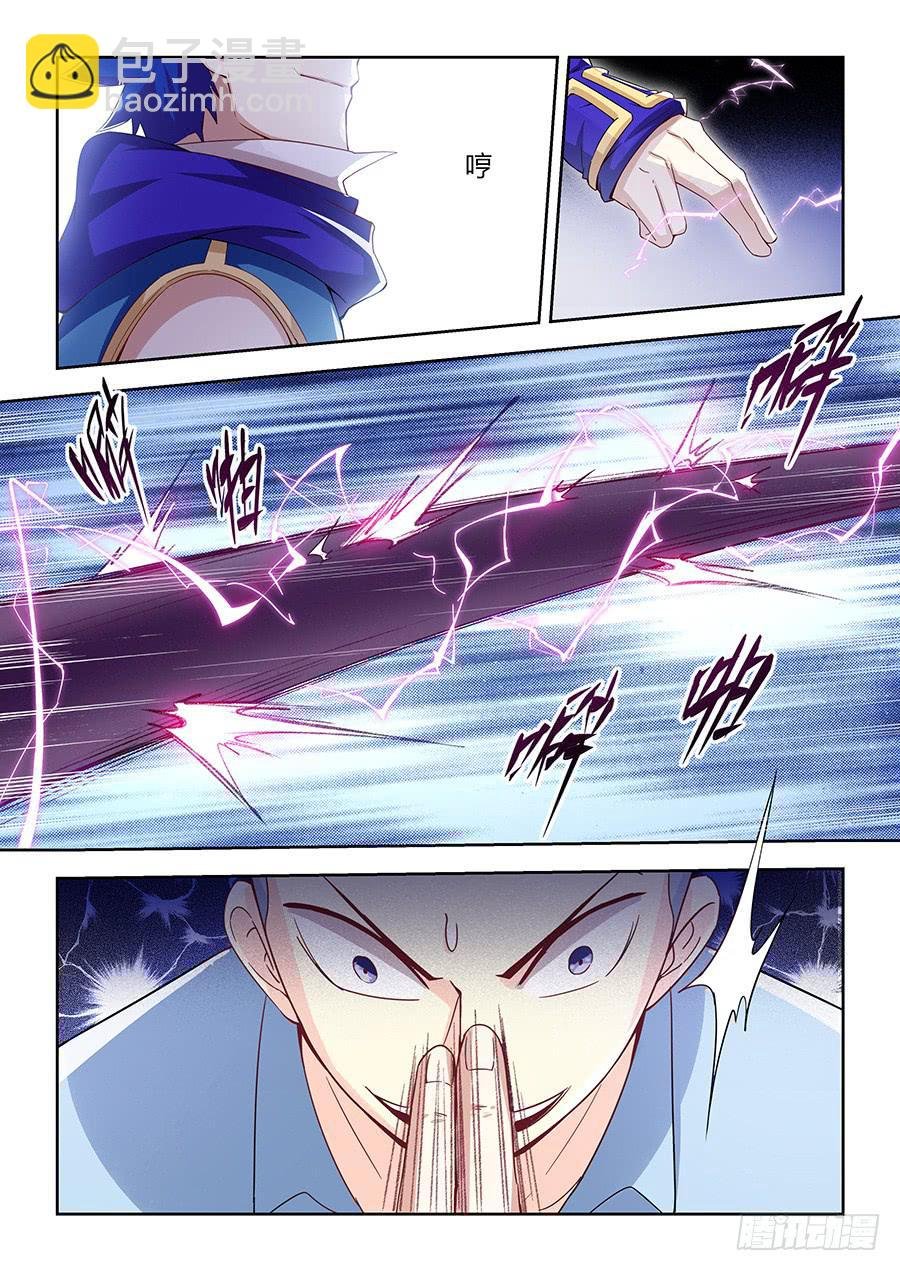 第九十八话·出手相助