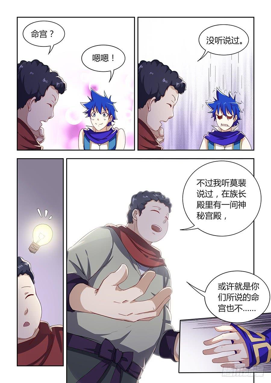 第一百话·送人头的回来了