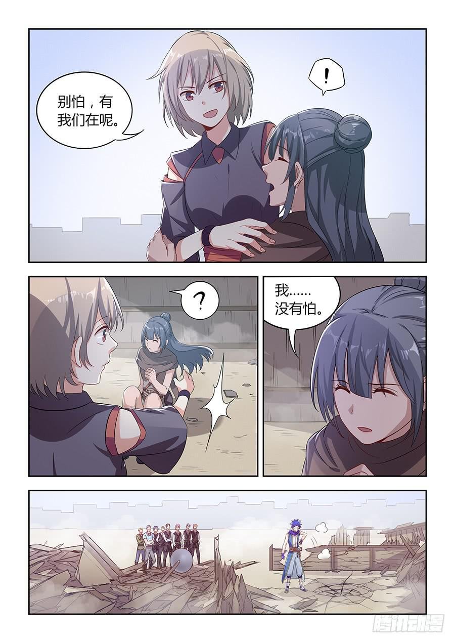 第一百话·送人头的回来了