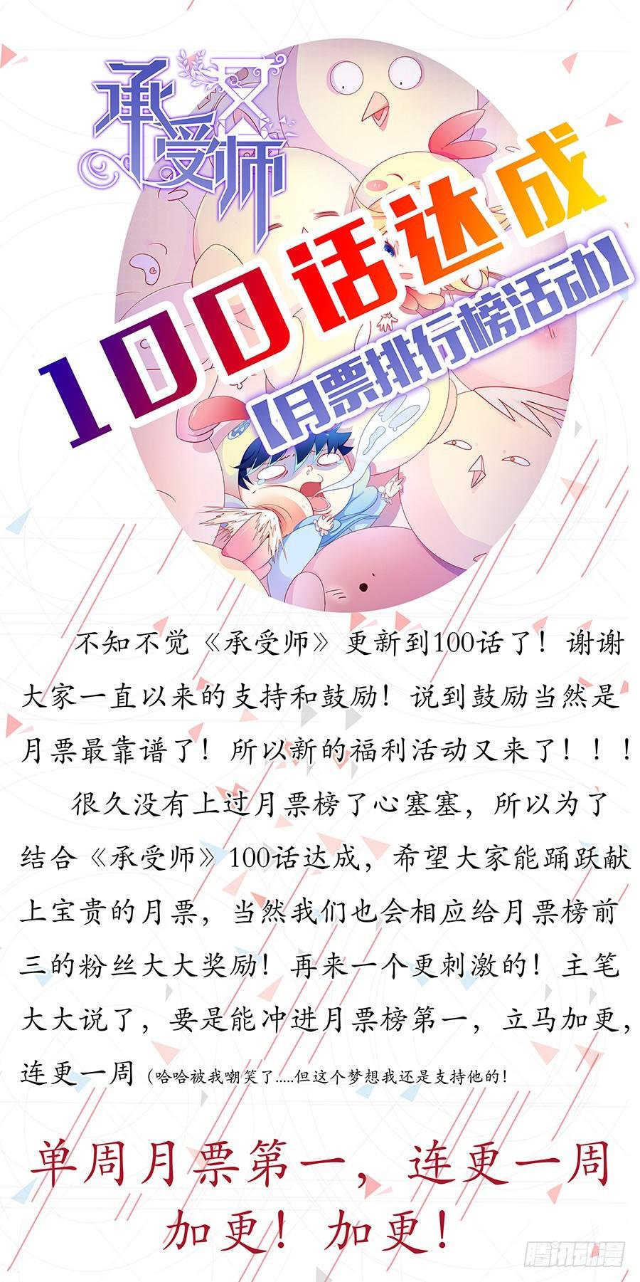 中秋快乐！
