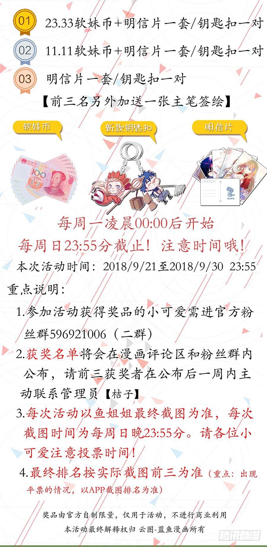 中秋快乐！