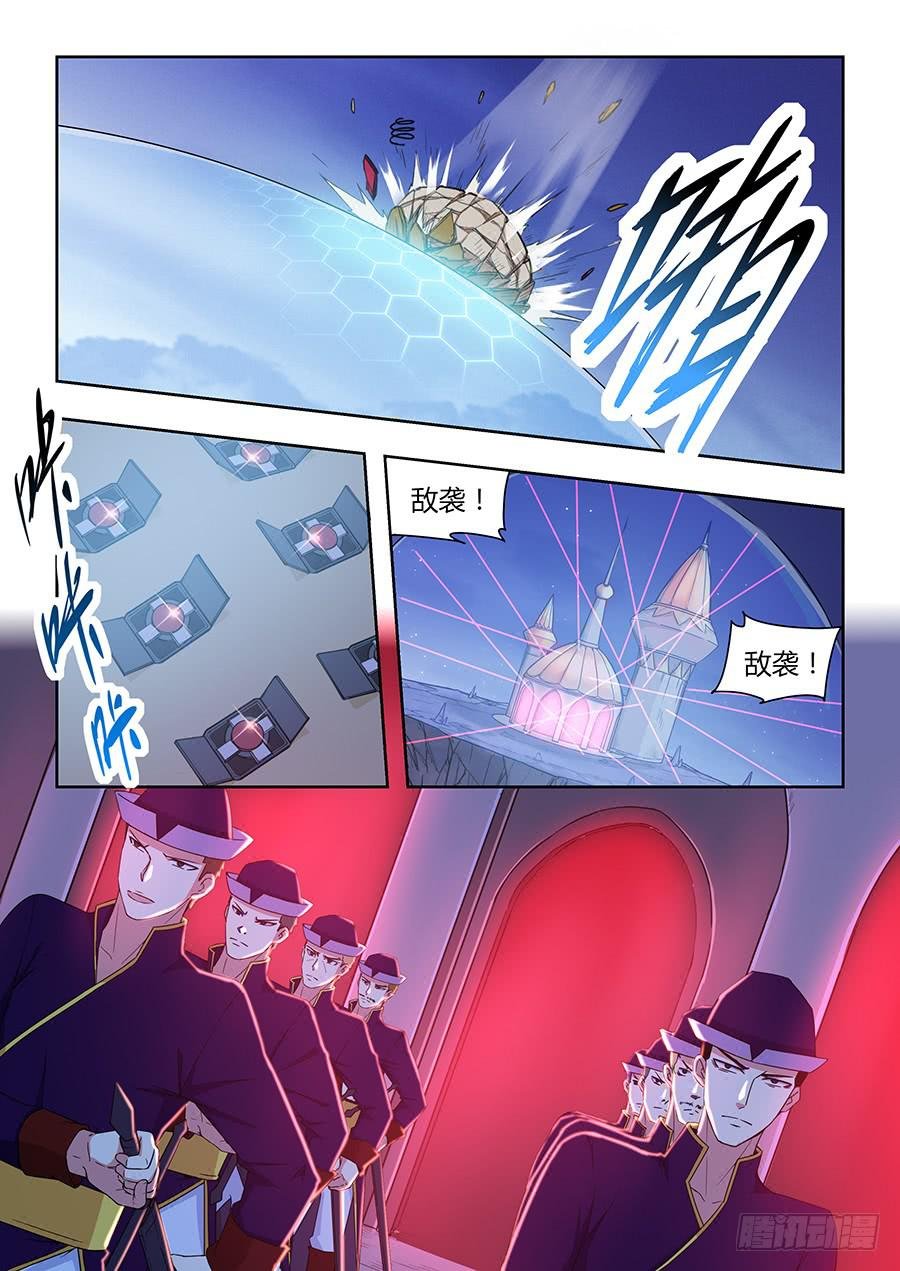 第一百零五话·内忧外患