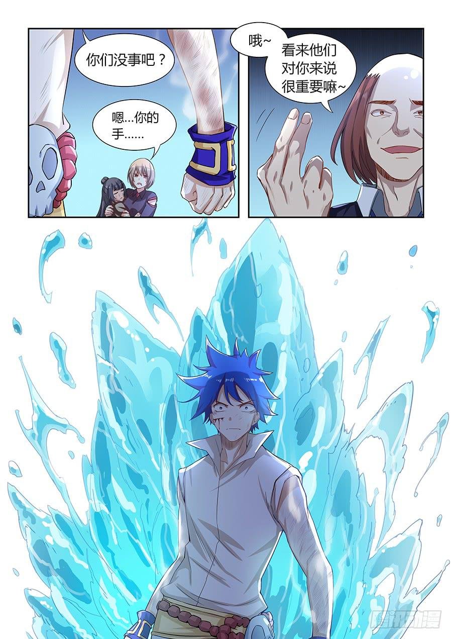 第一百零八话·恐怖黑影
