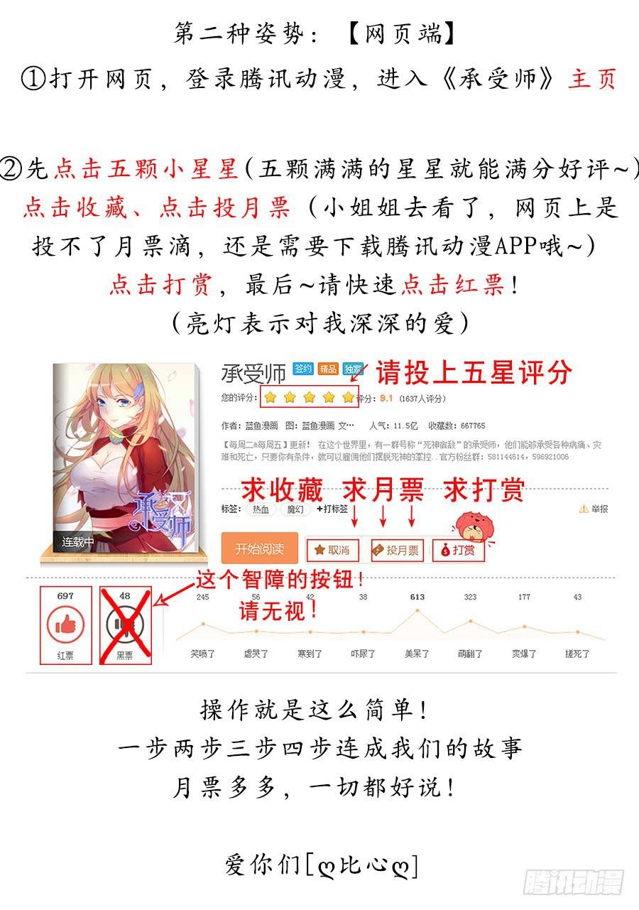 第一百零八话·恐怖黑影