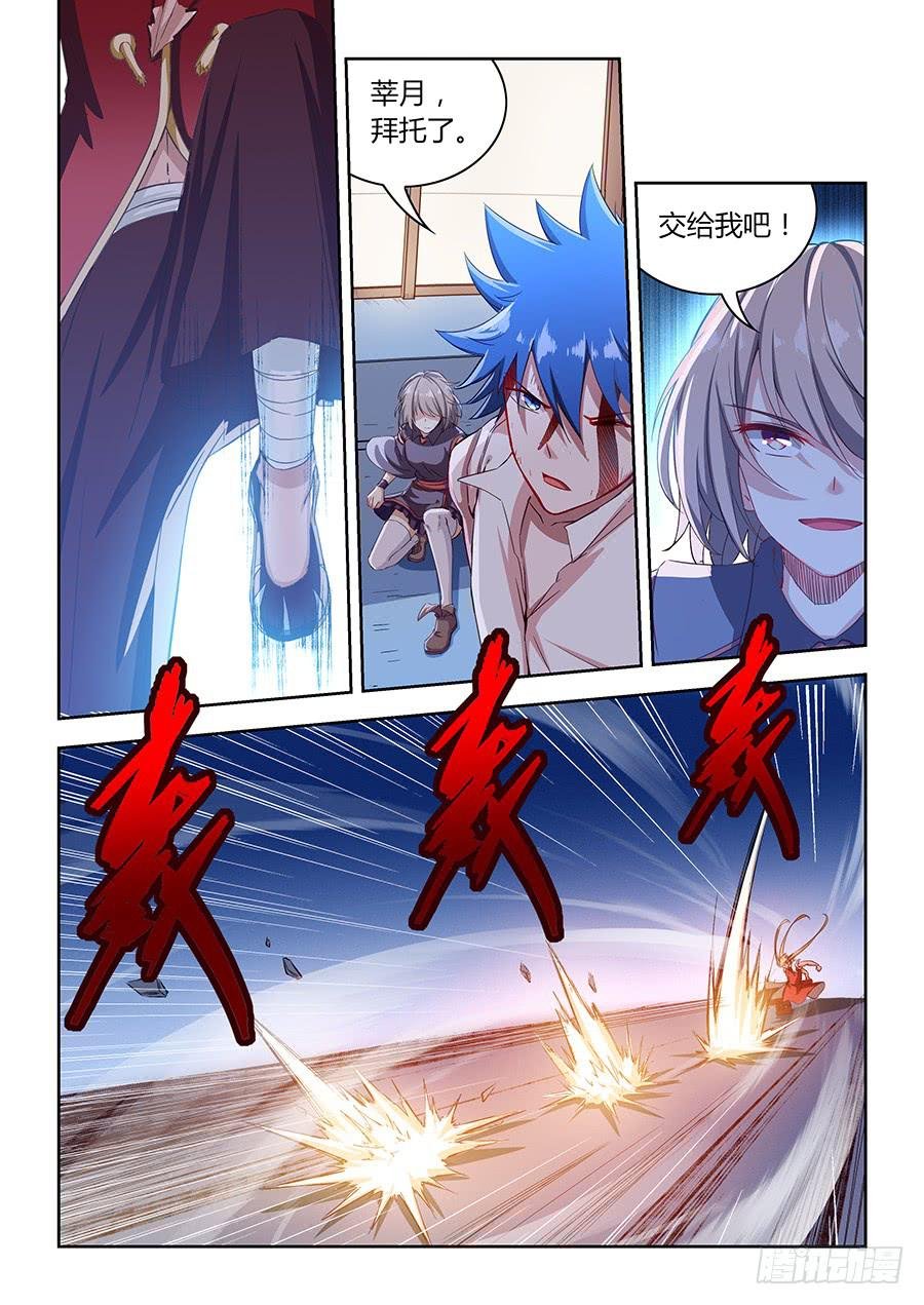 第一百一十一话·反击