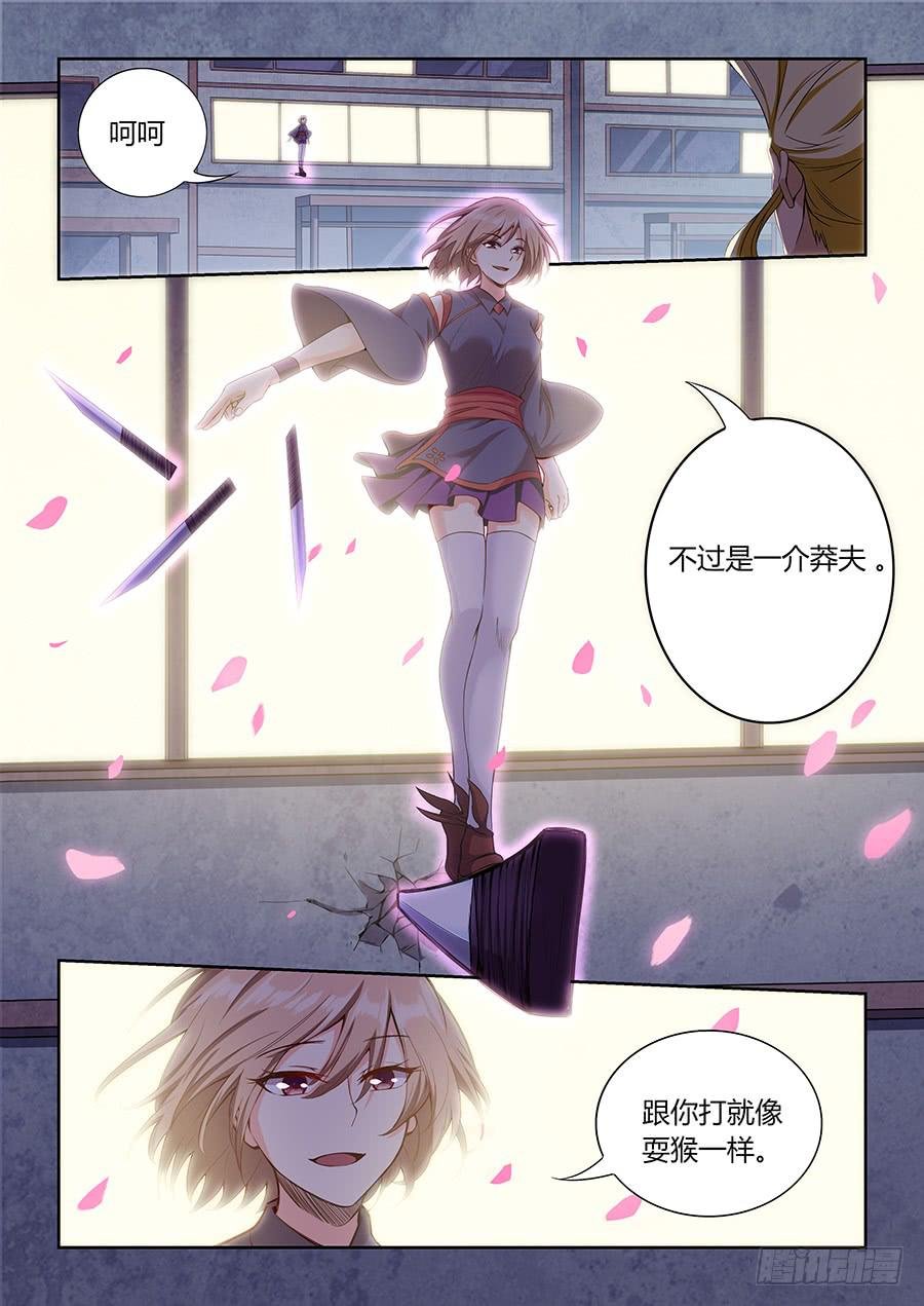 第一百一十一话·反击