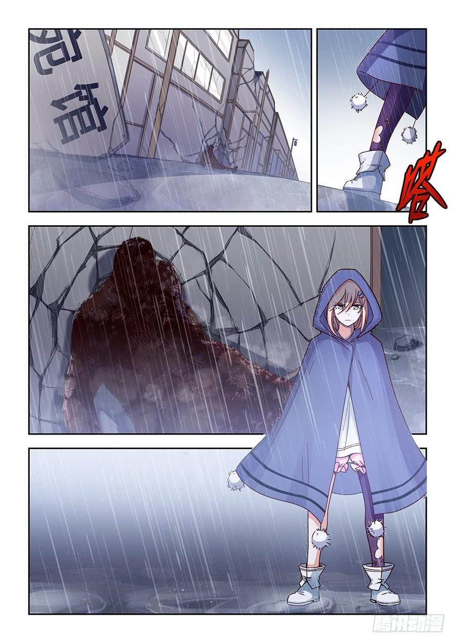 第一百一十三话·一个人也要活着