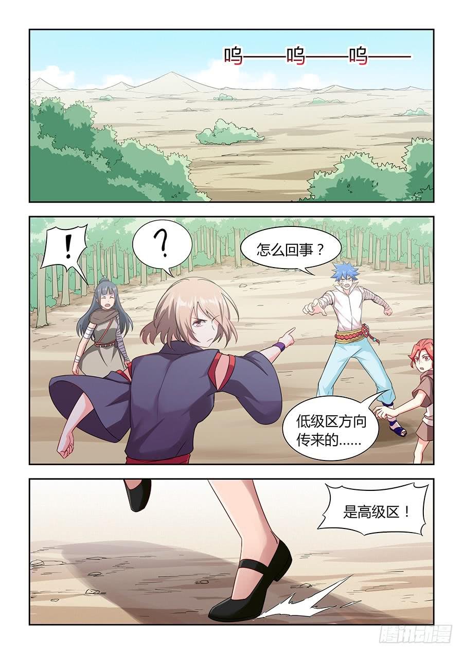 第一百一十三话·一个人也要活着