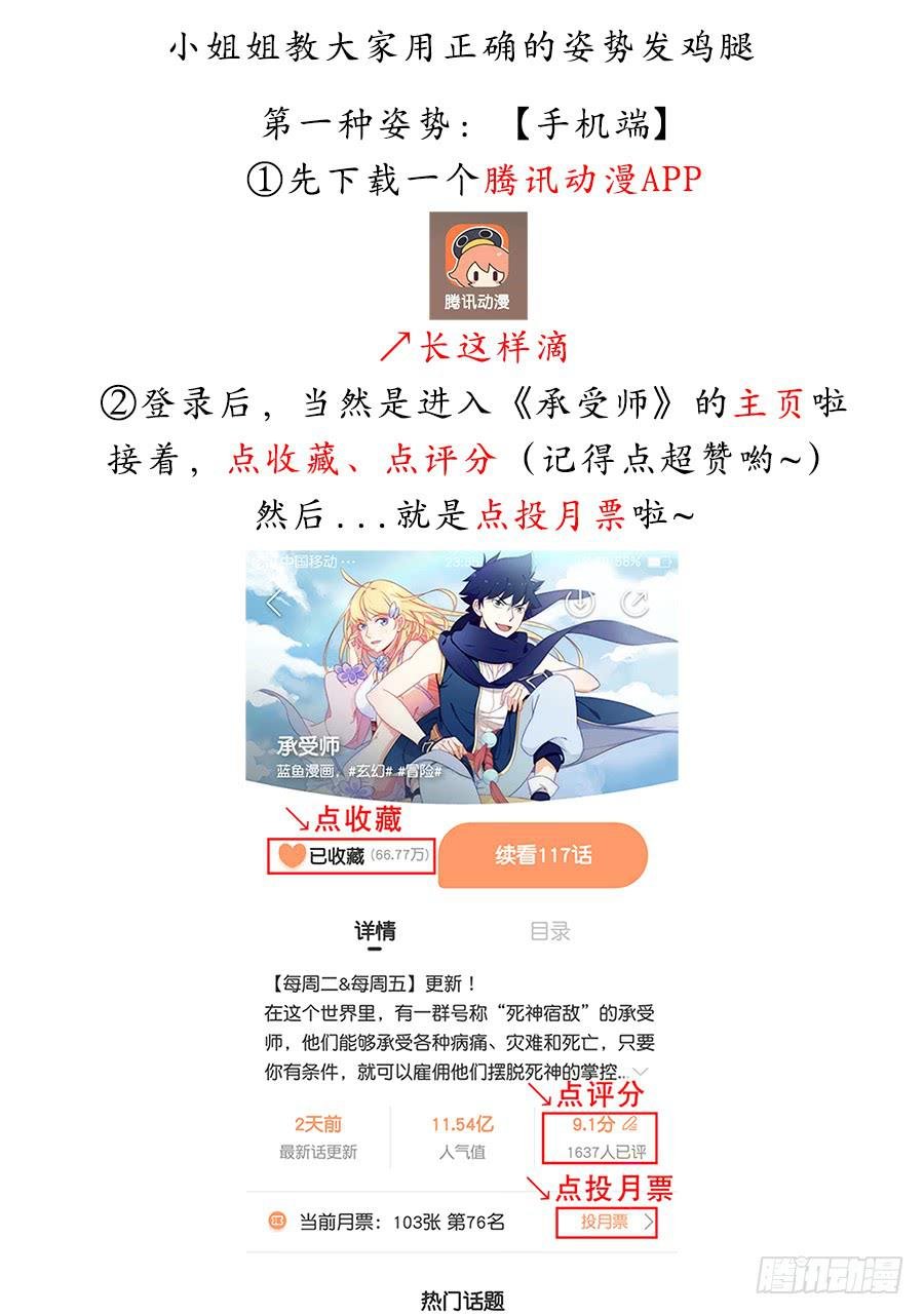 第一百一十三话·一个人也要活着