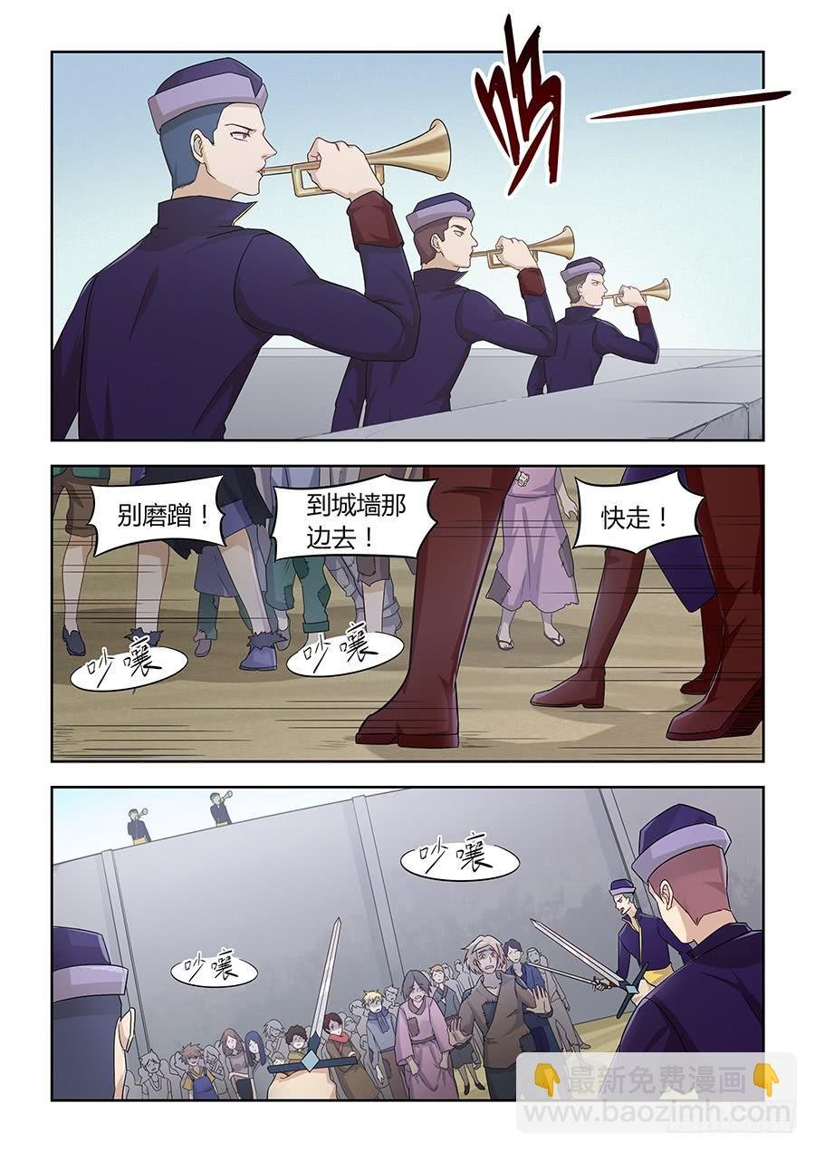 第一百一十四话·钟声