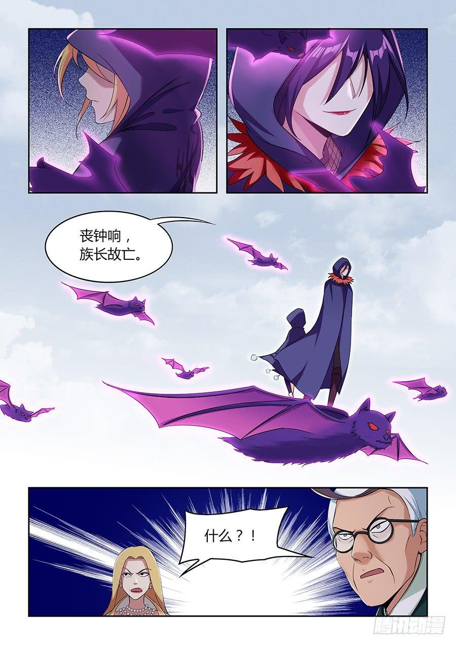 第一百一十四话·钟声