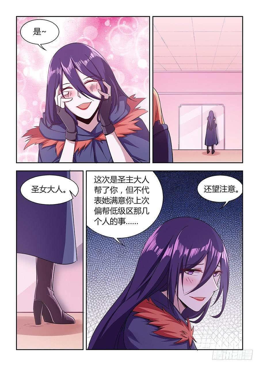 第一百一十五话·重逢