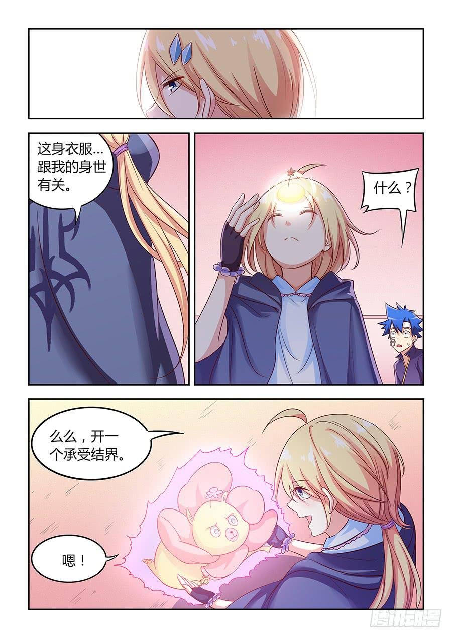 第一百一十五话·重逢
