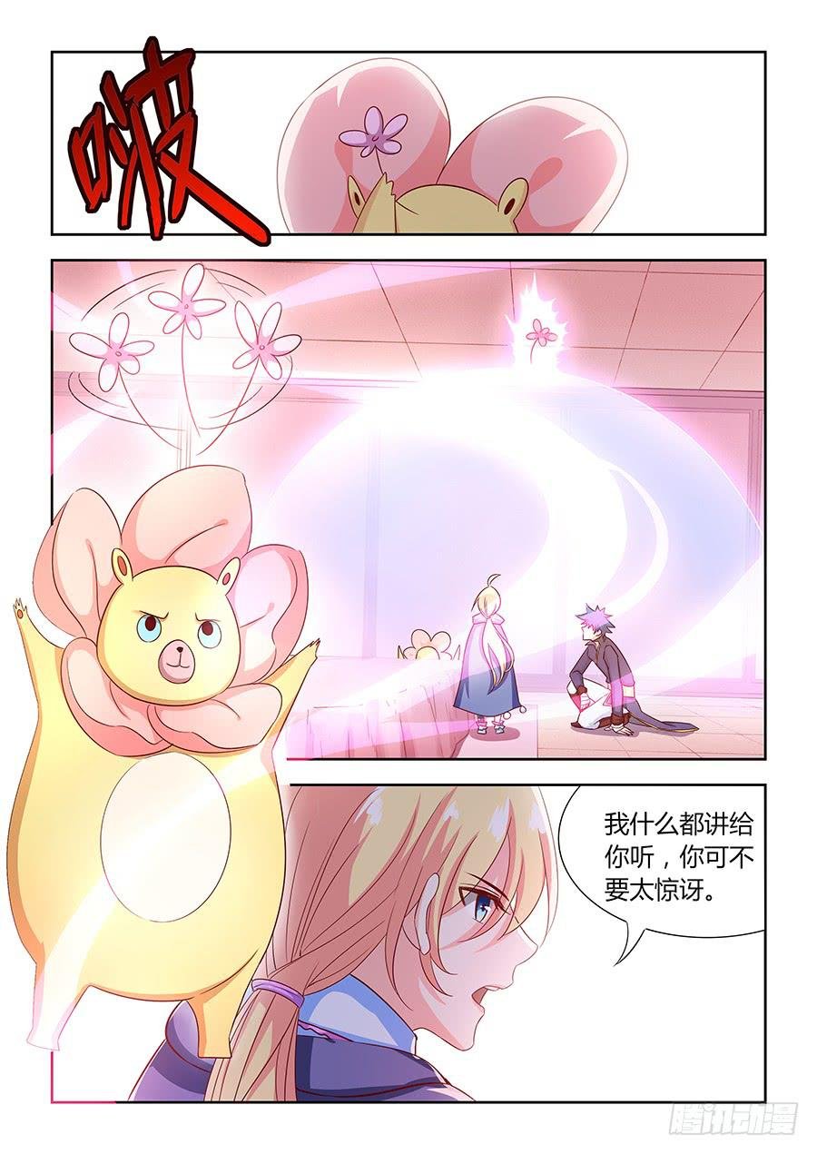 第一百一十五话·重逢
