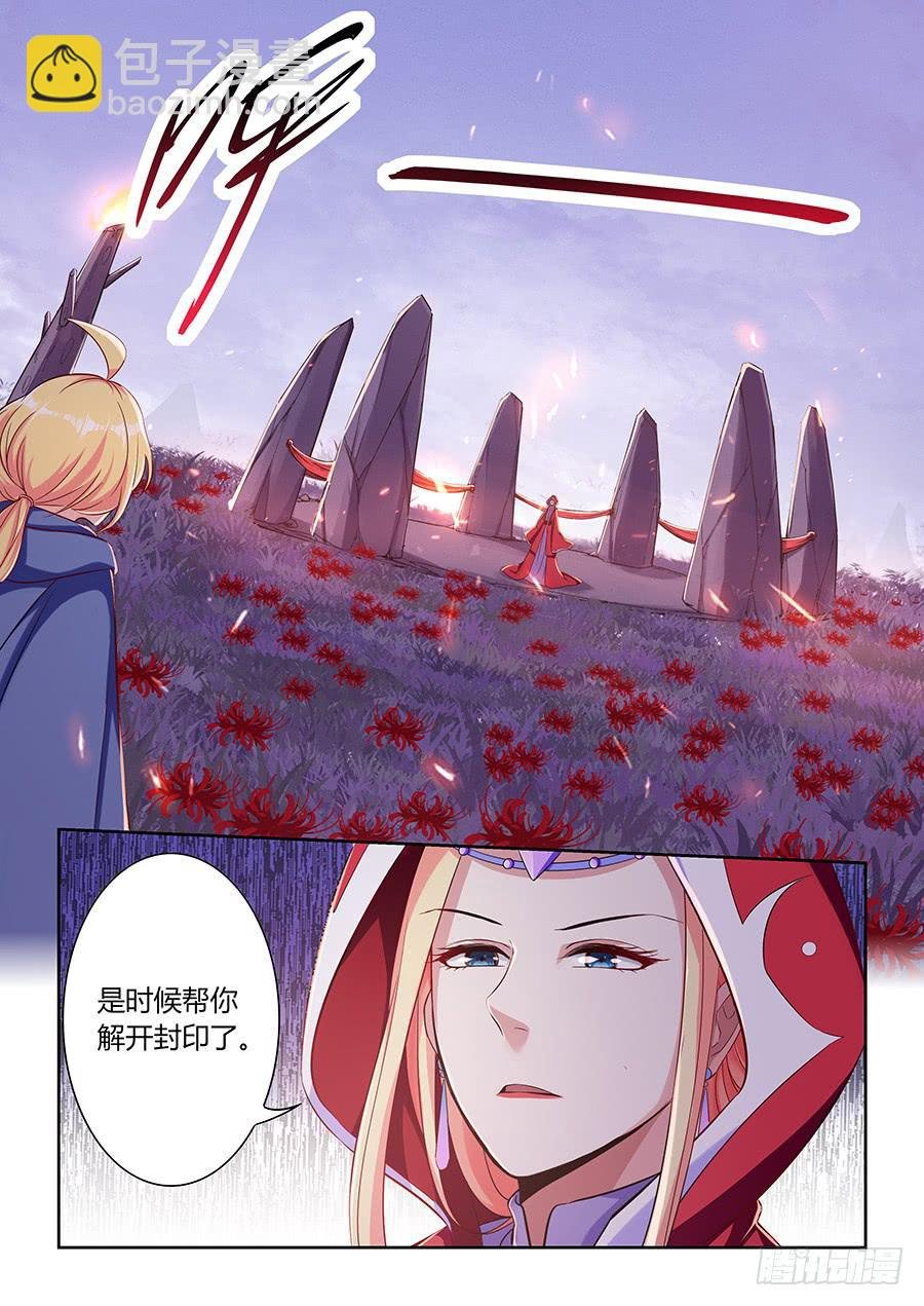 第一百一十五话·重逢