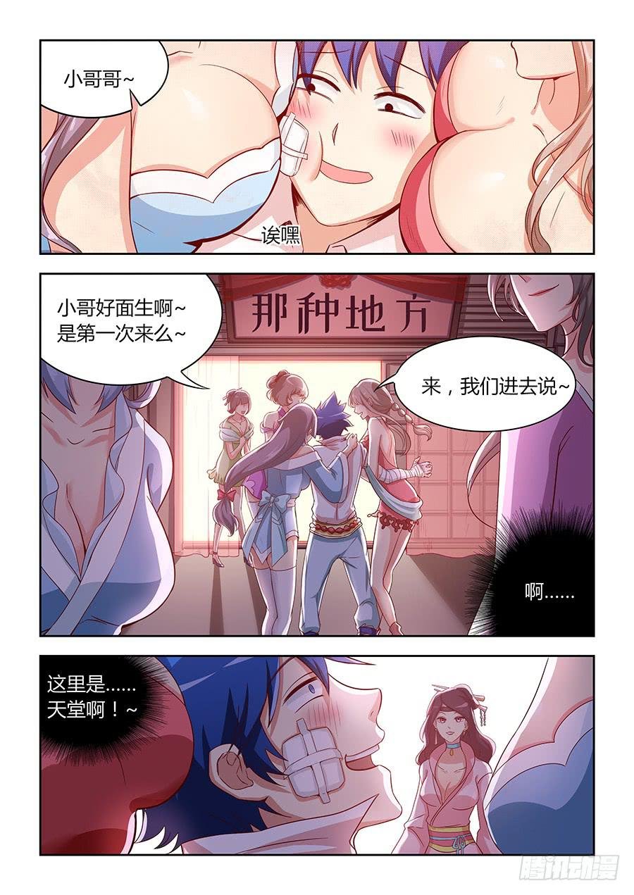 第一百一十七话·黑金市