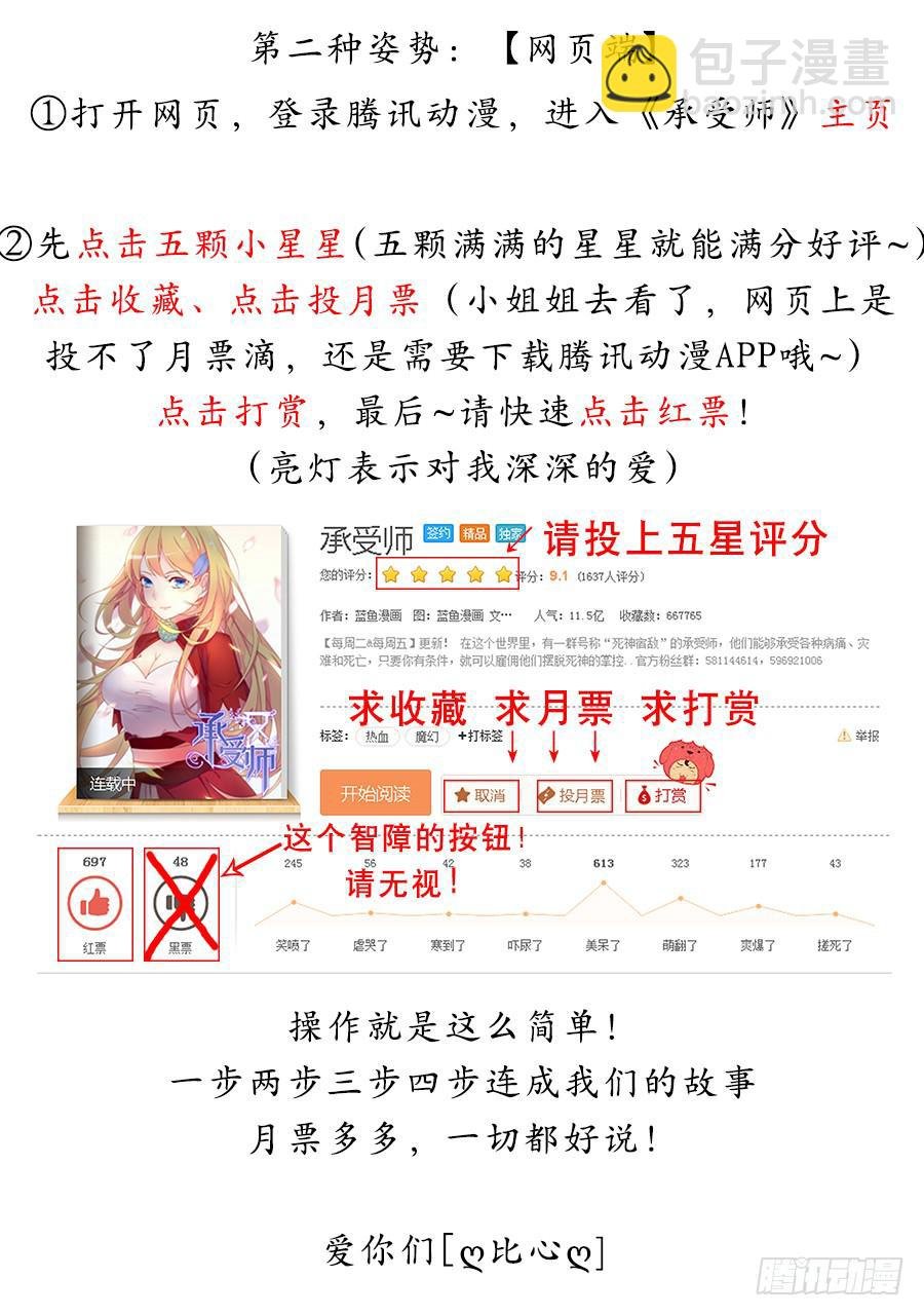 第一百一十七话·黑金市