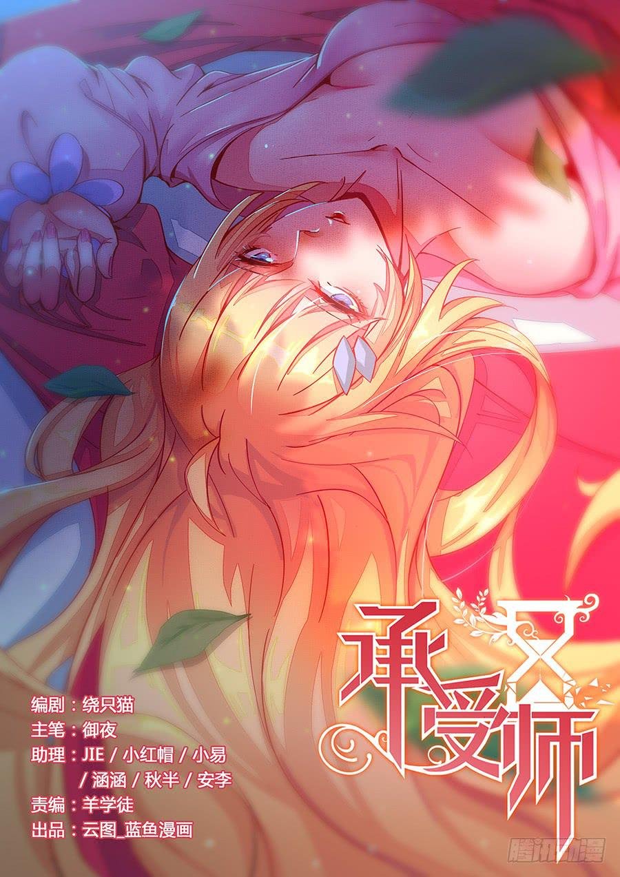 第一百一十八话·那种地方