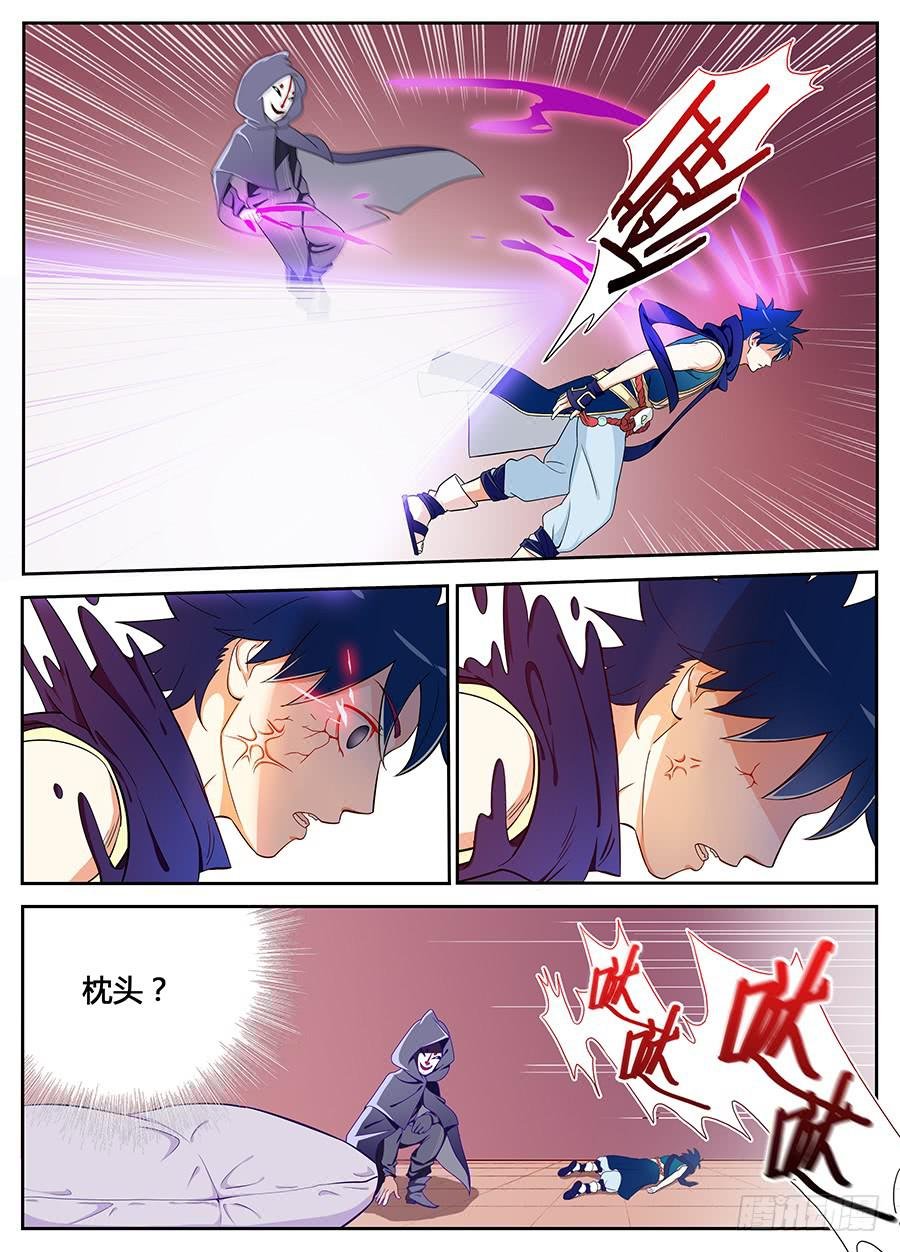 第十一话· 恶化