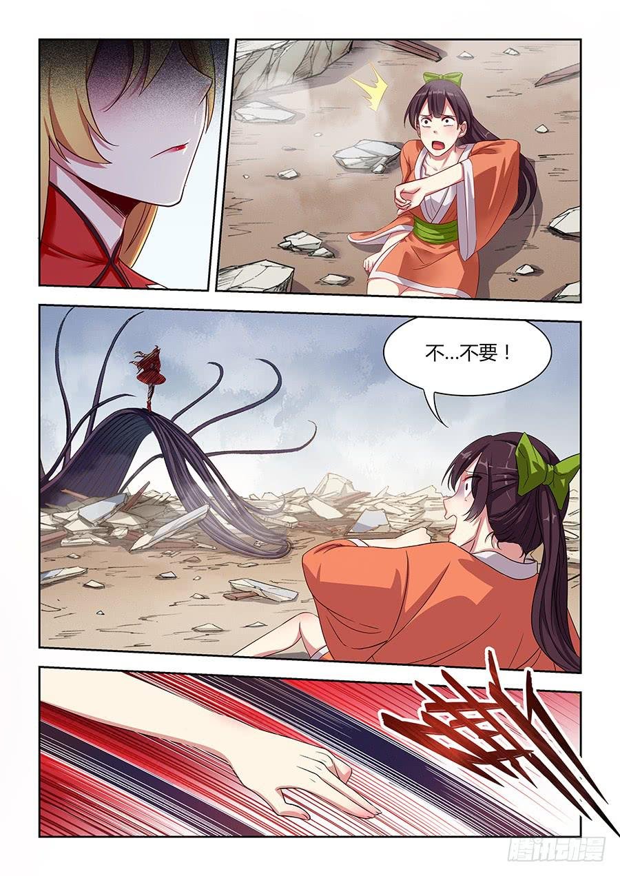 第一百一十九话·家族毁灭