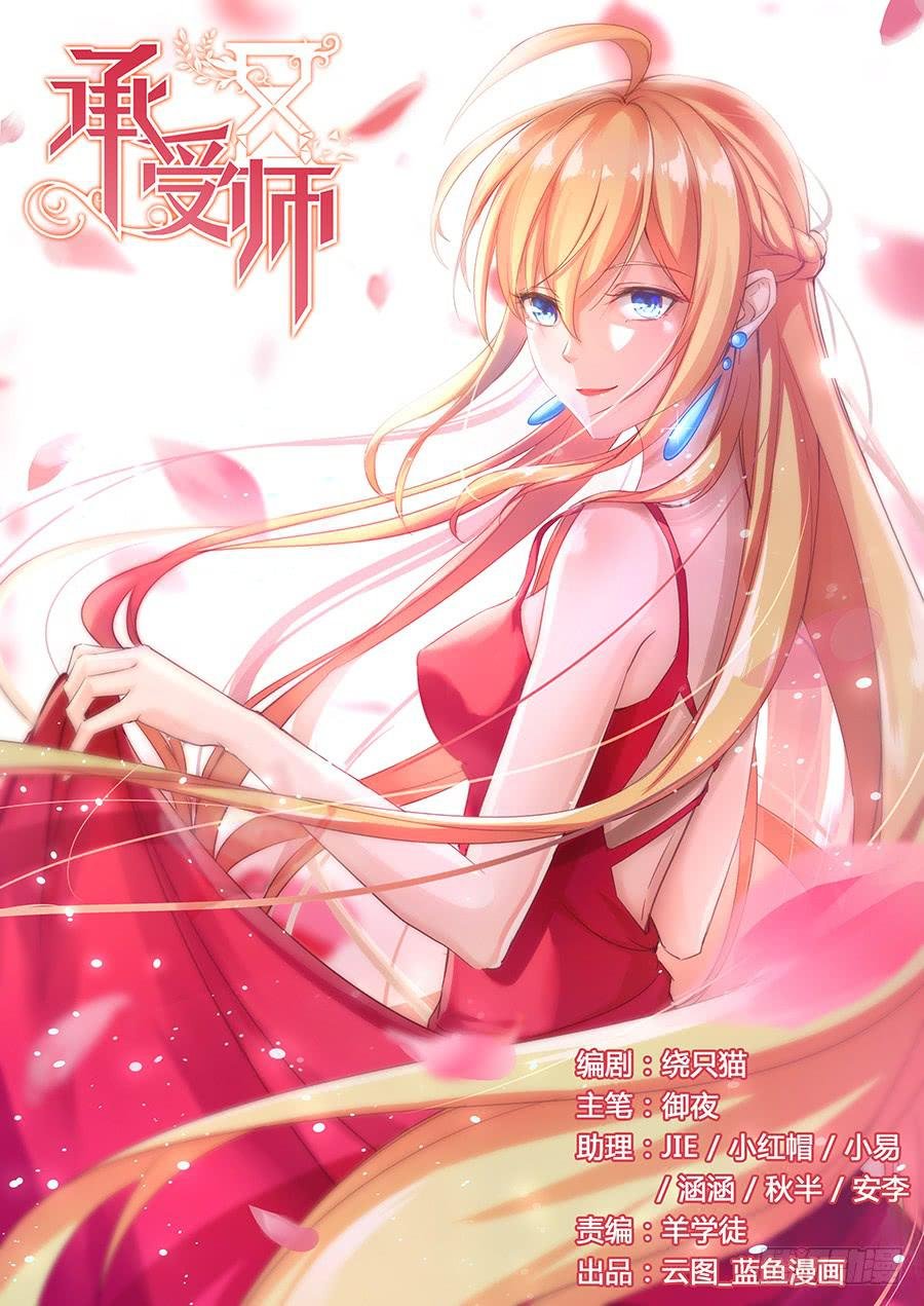 第一百二十话·发糖