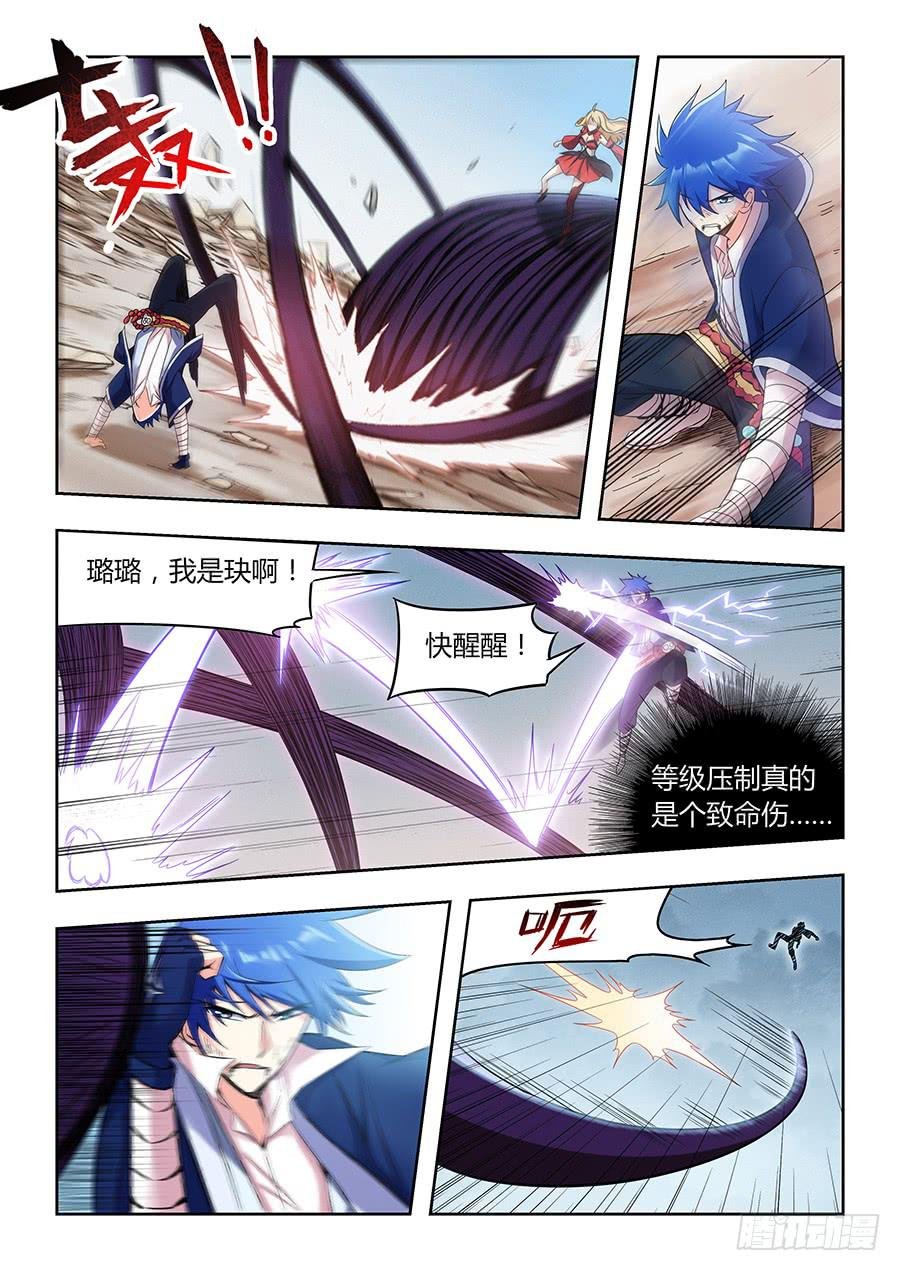 第一百二十话·发糖