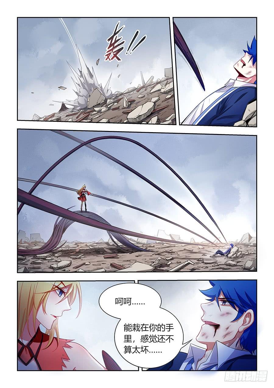 第一百二十话·发糖