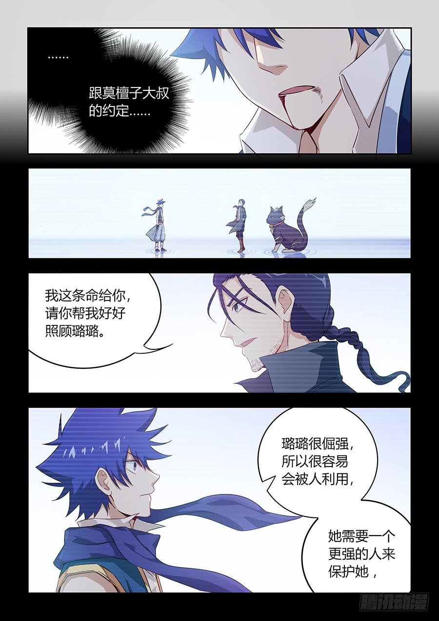 第一百二十话·发糖