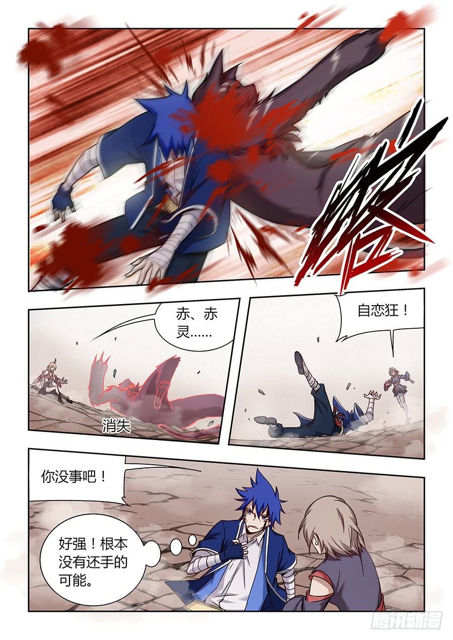 第一百二十二话·弟弟，环