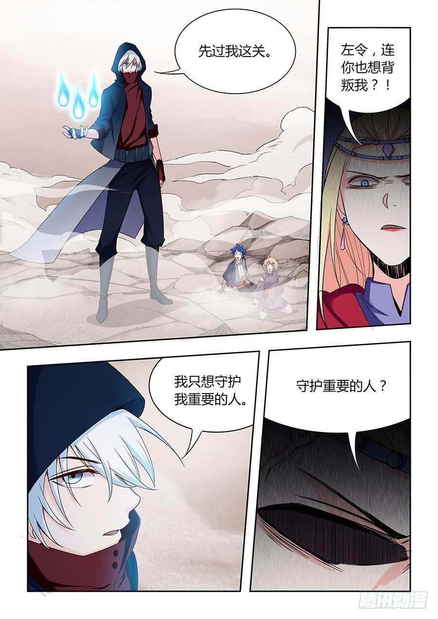 第一百二十二话·弟弟，环