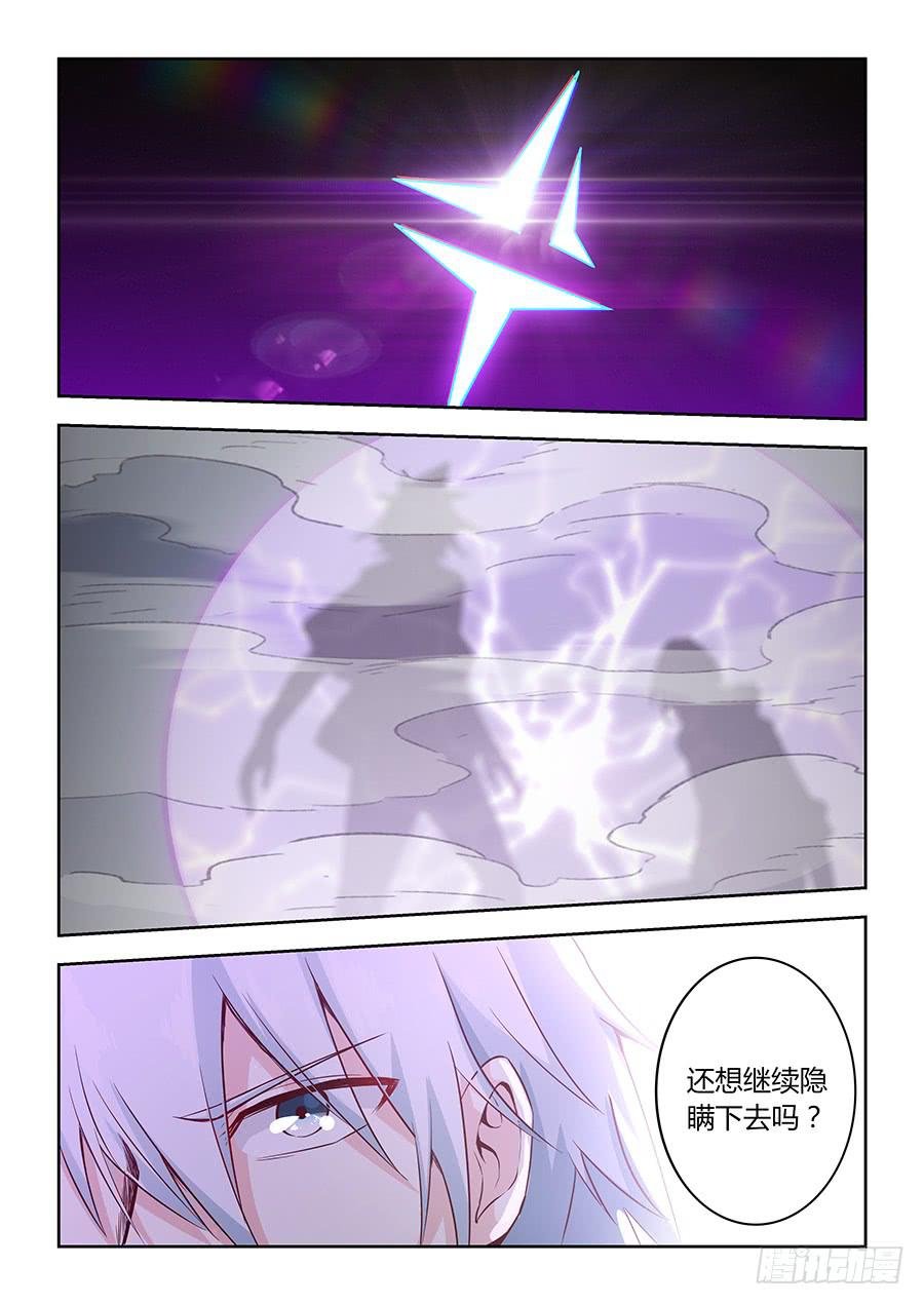 第一百二十二话·弟弟，环