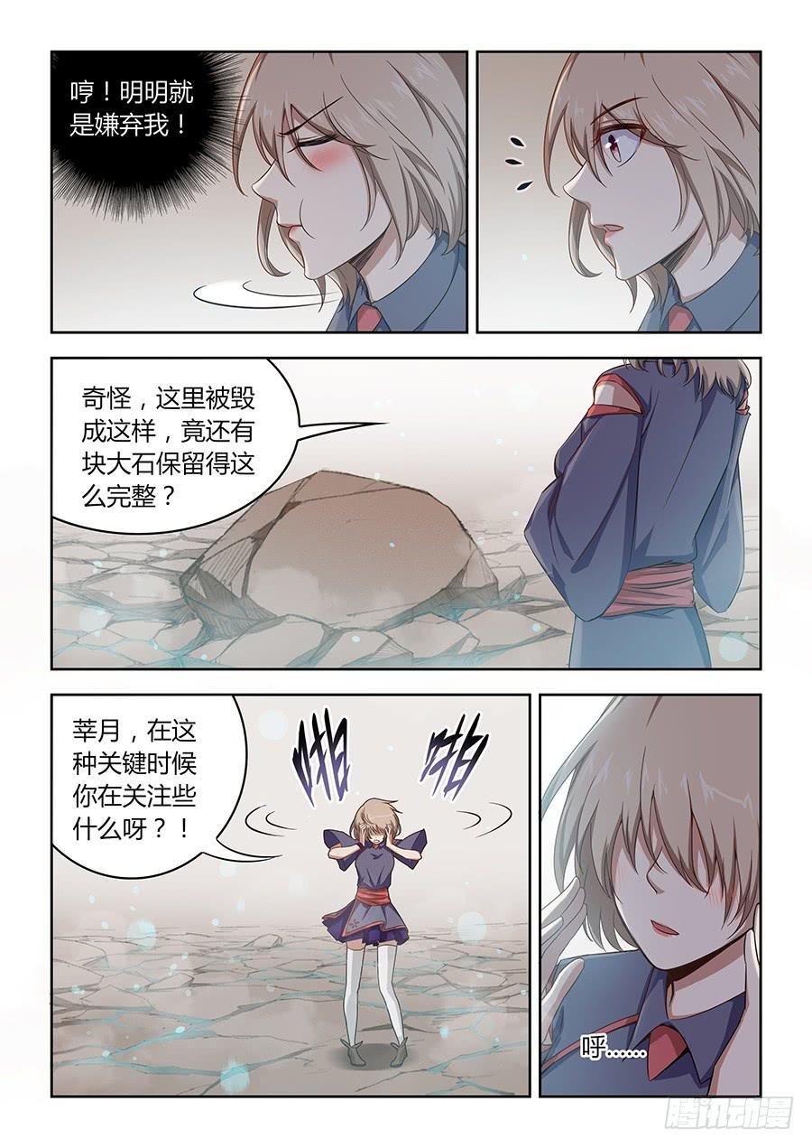 第一百二十三话·大结局