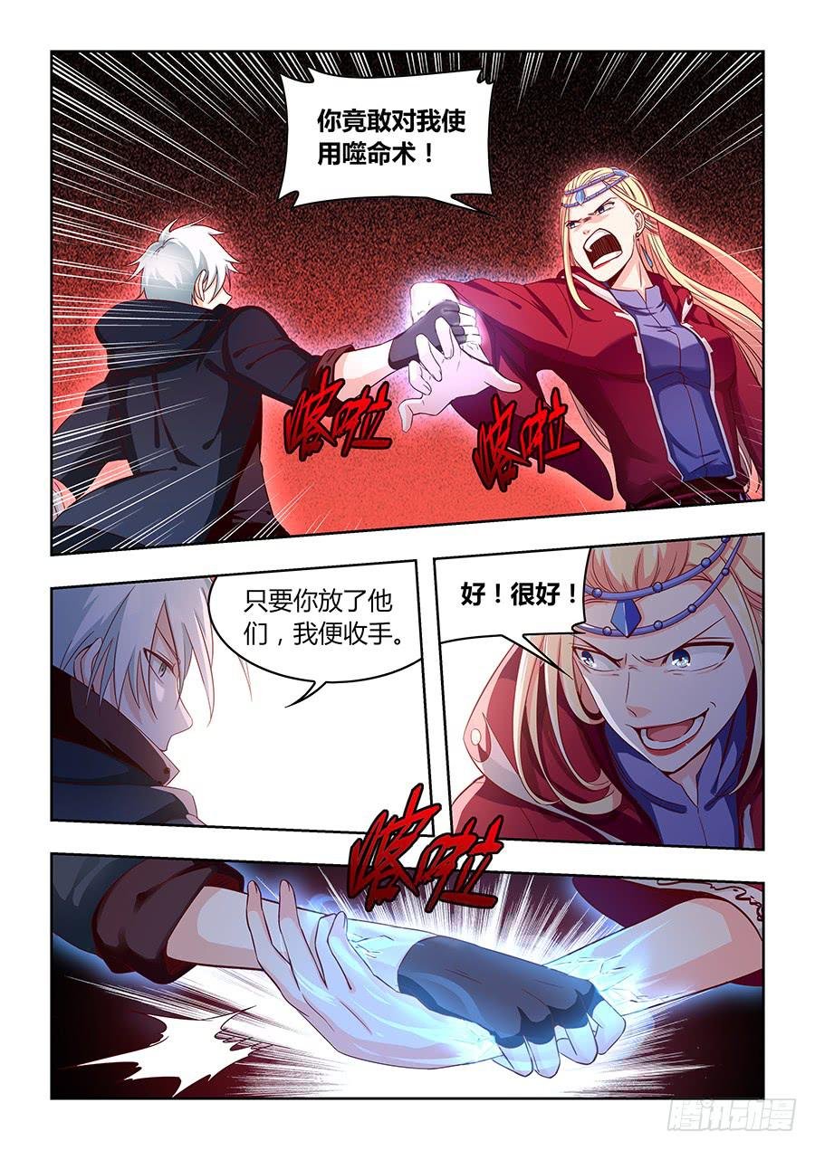 第一百二十三话·大结局
