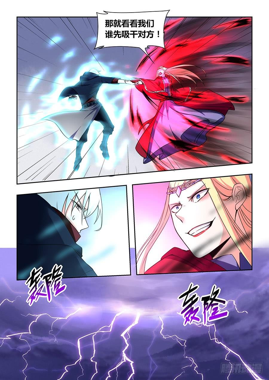 第一百二十三话·大结局