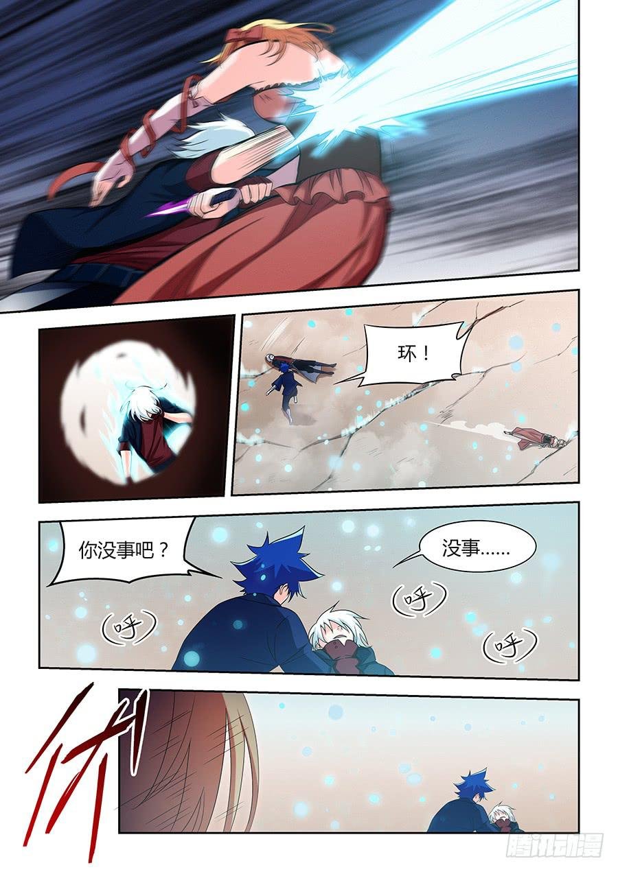 第一百二十三话·大结局
