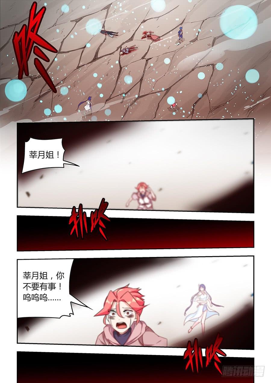 第一百二十三话·大结局