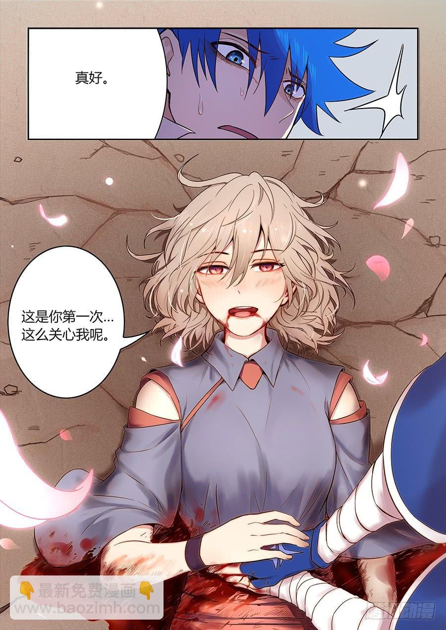 第一百二十三话·大结局
