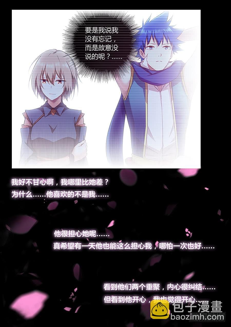 第一百二十三话·大结局