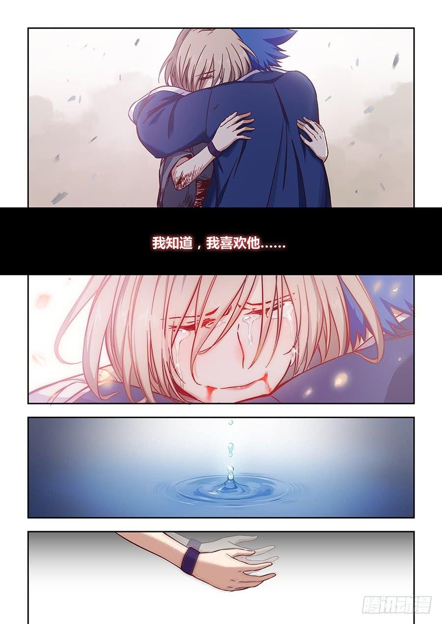 第一百二十三话·大结局