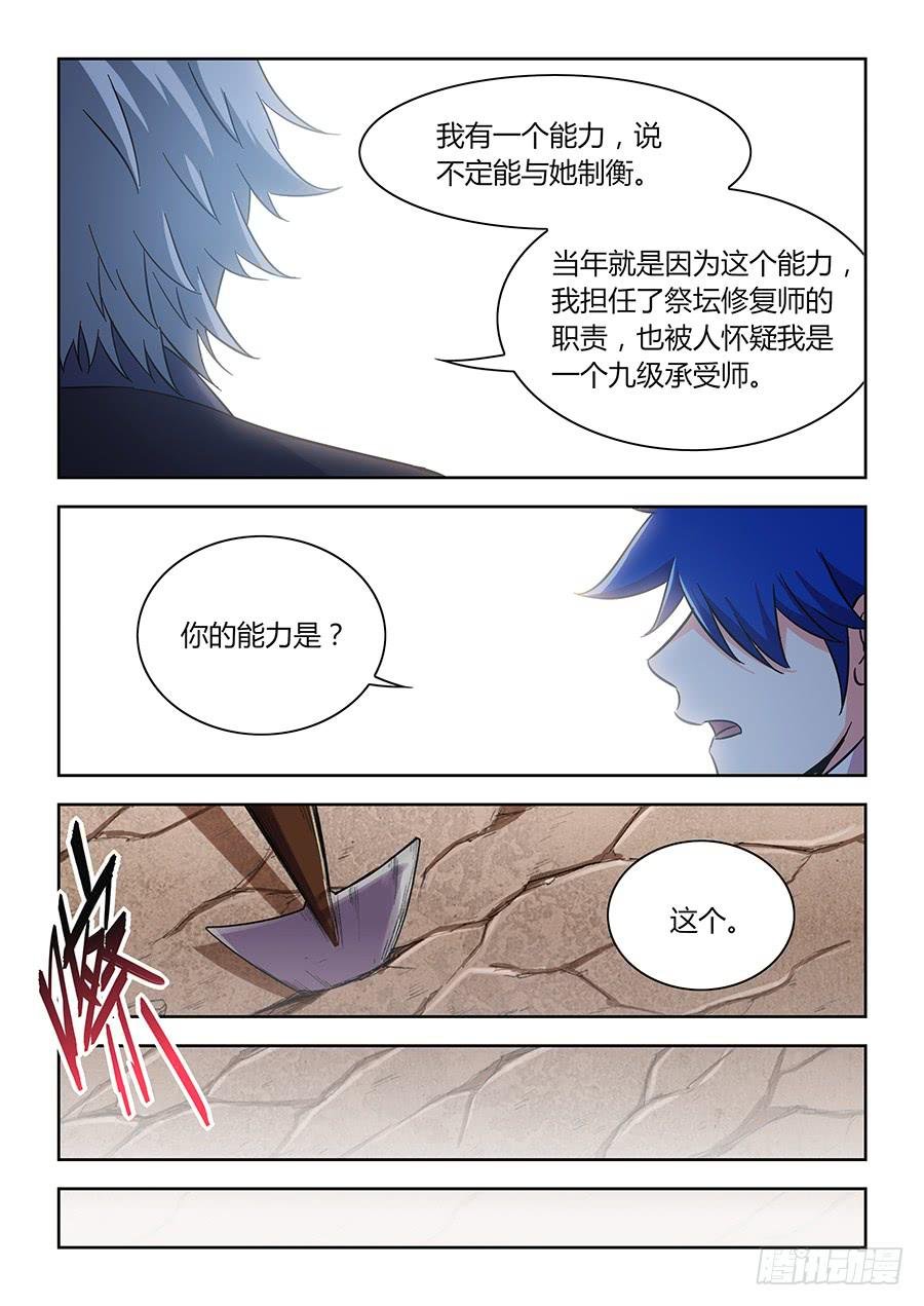第一百二十三话·大结局