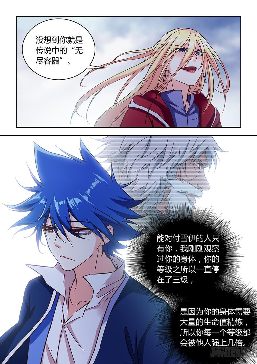第一百二十三话·大结局