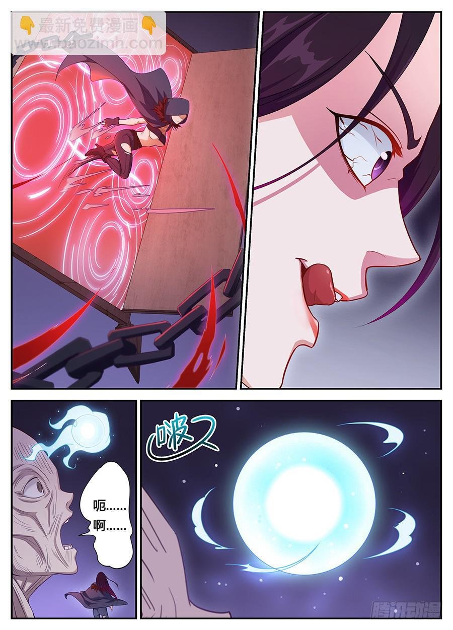 第十二话·活祭