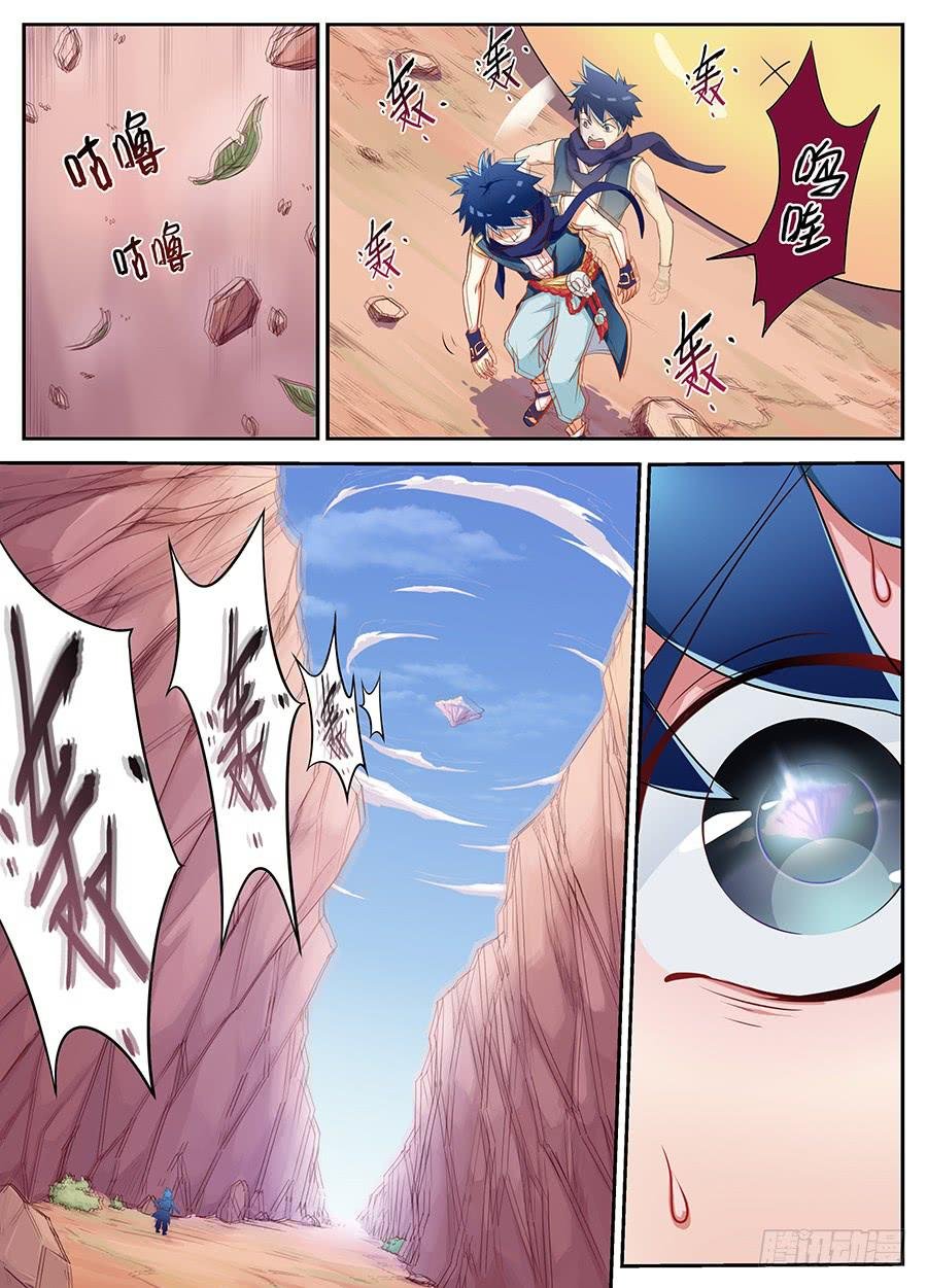 第十四话·绑架