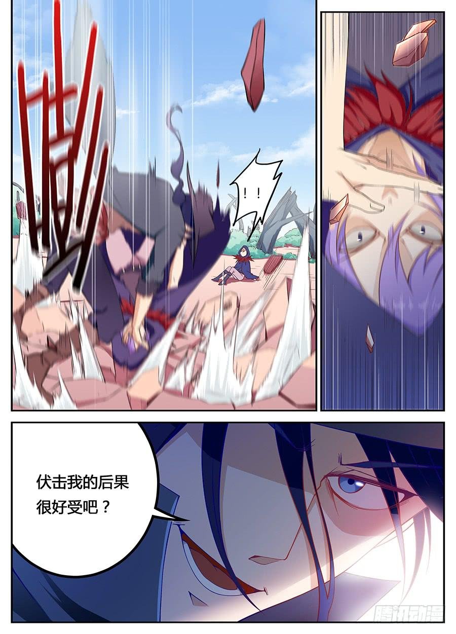 第十四话·绑架