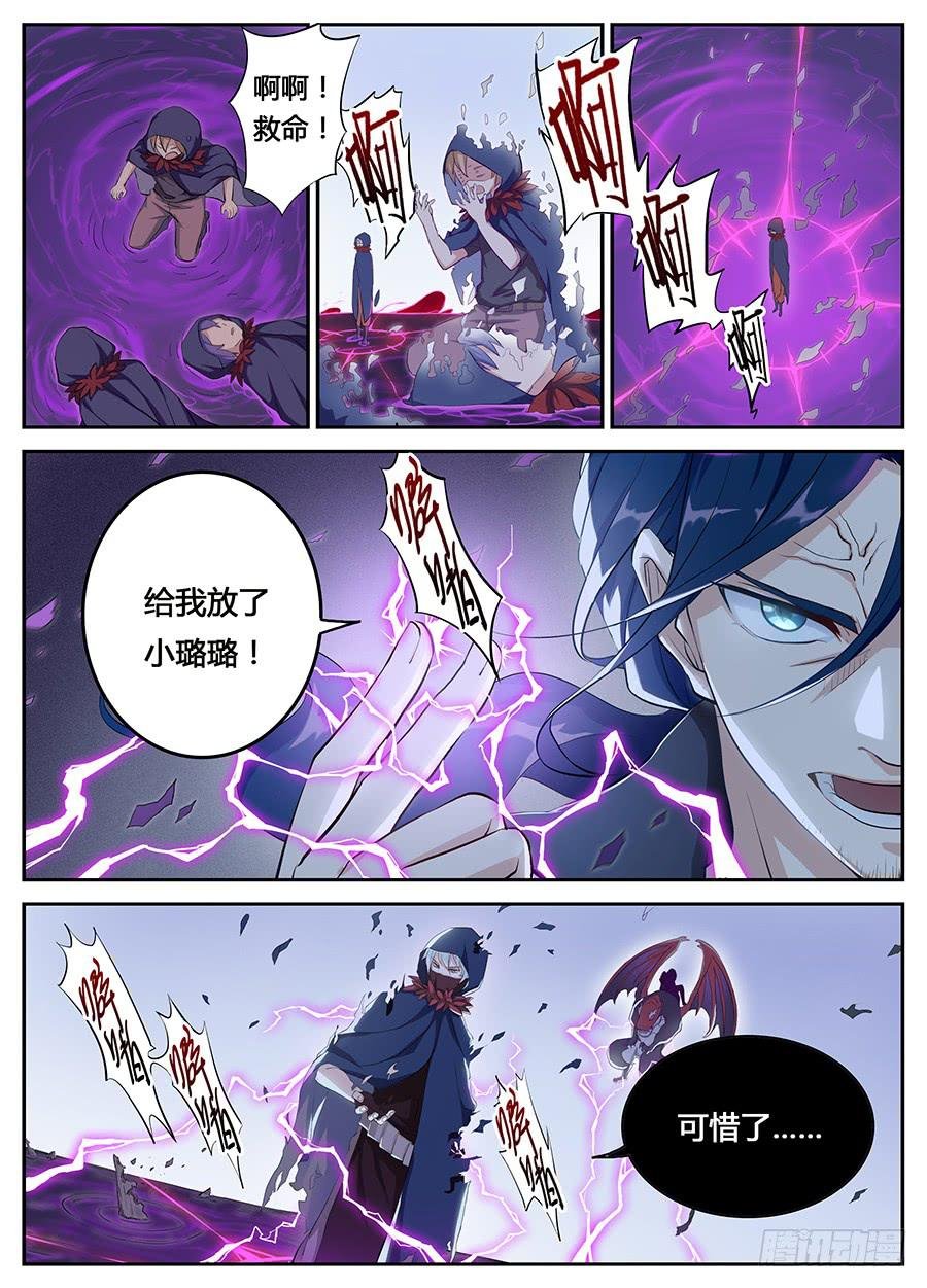 第十五话·这女人以后是我的了