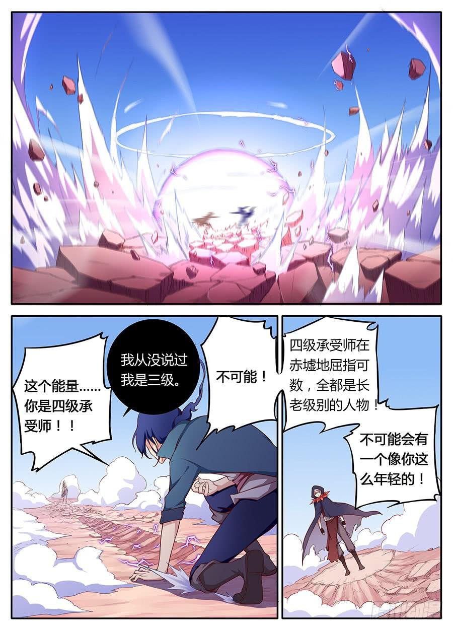 第十五话·这女人以后是我的了