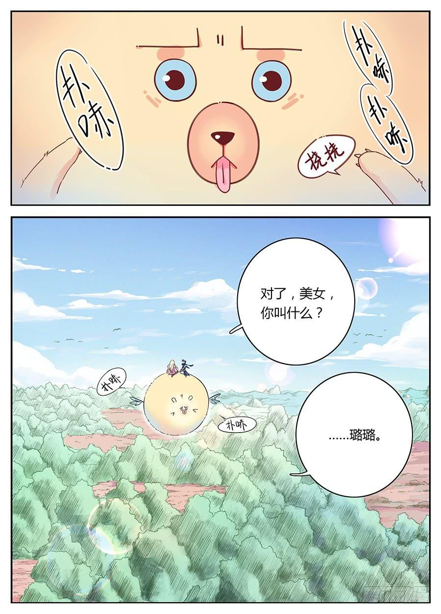 第二话·无人小镇
