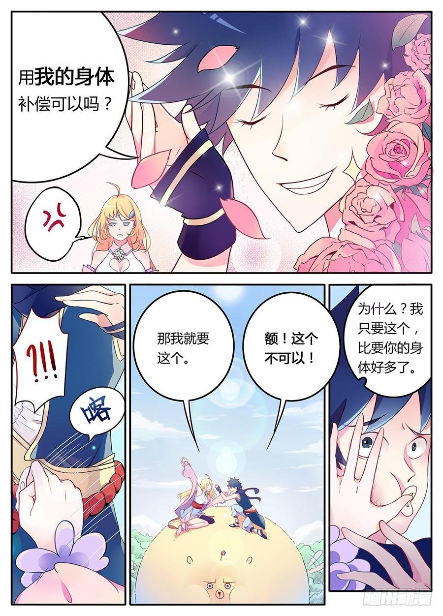 第二话·无人小镇