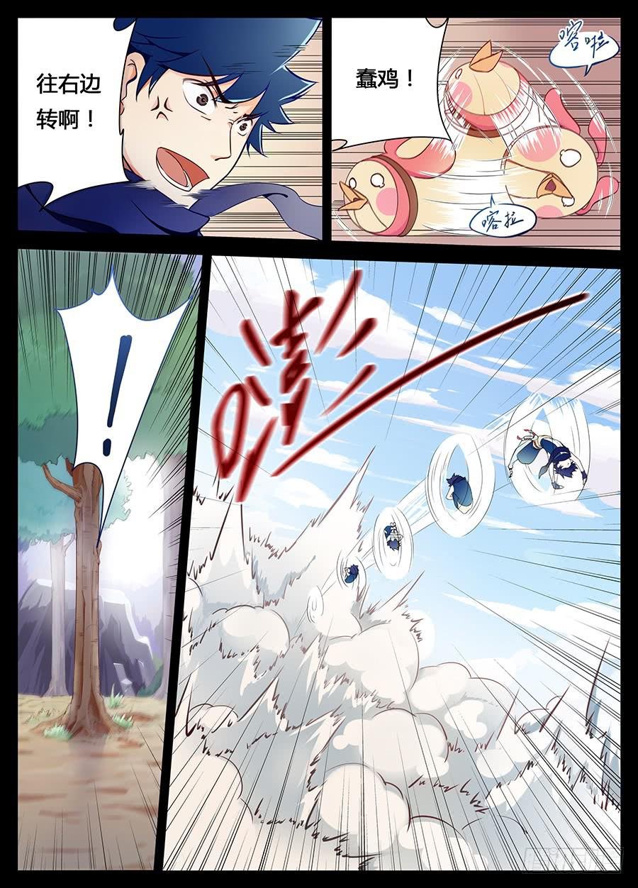 第二话·无人小镇