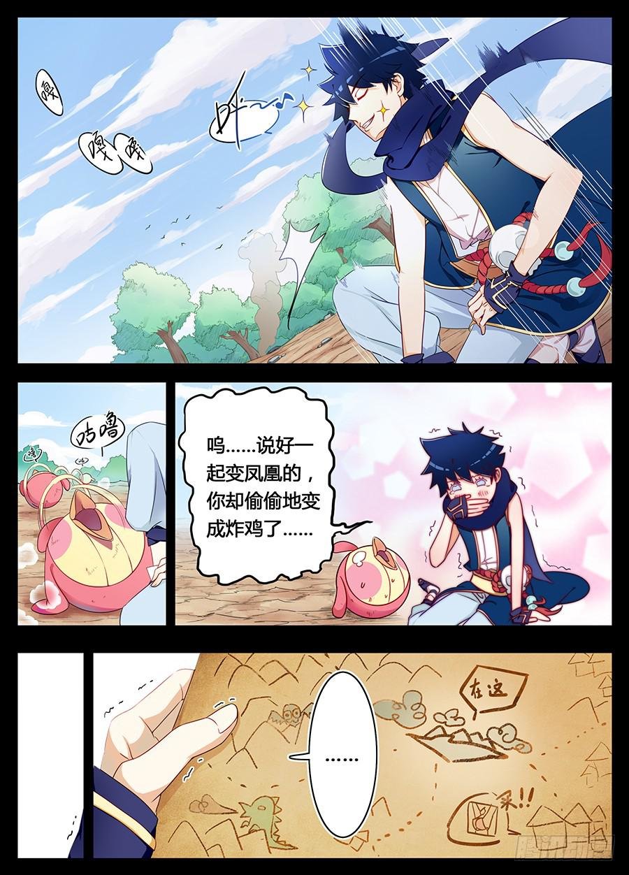 第二话·无人小镇